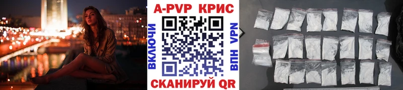 Где можно купить наркотики Набережные Челны Кокаин Alpha-PVP МАРИХУАНА Метадон Вейп ТГК ГАШИШ