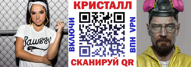наркотики  Набережные Челны  АМФ Розовый 