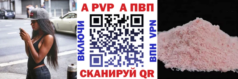 MEGA   Набережные Челны  Альфа ПВП Crystall 