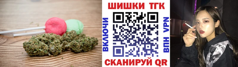 наркошоп  Набережные Челны  мориарти состав  Печенье с ТГК марихуана 