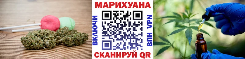 Canna-Cookies марихуана Набережные Челны