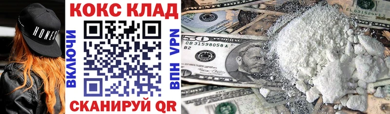 blacksprut вход  Набережные Челны  COCAIN 99% 