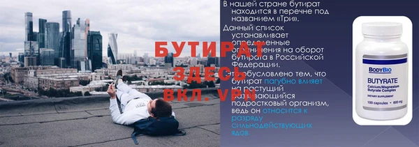 меф VHQ Алексеевка