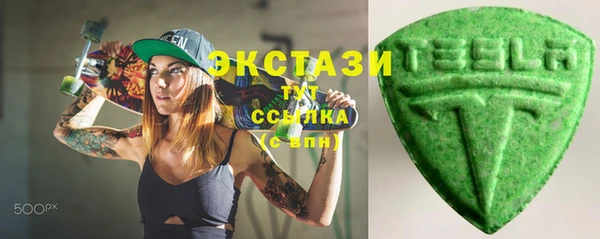 бутират Михайловск