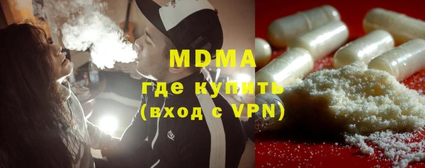 дистиллят марихуана Алексин