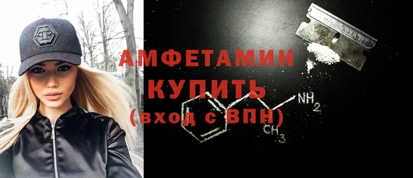 меф VHQ Алексеевка