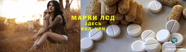 меф VHQ Алексеевка