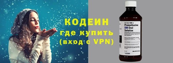 бутират Михайловск