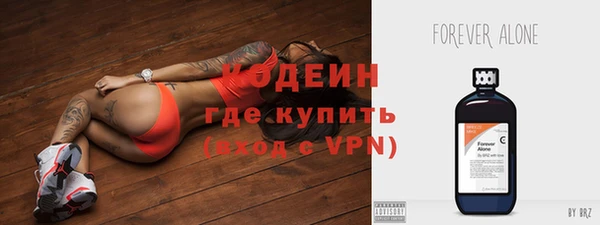 меф VHQ Алексеевка