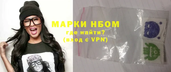 кокаин колумбия Михайловка