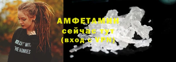 бутират Долгопрудный
