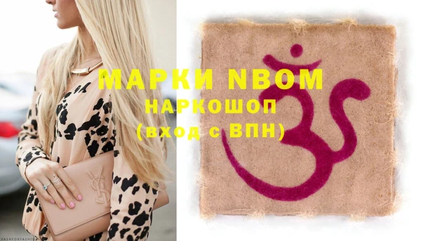дистиллят марихуана Алексин