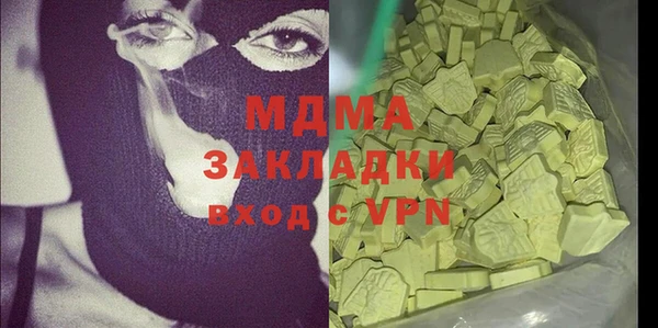 гашишное масло Алзамай