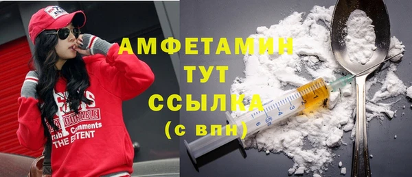 меф VHQ Алексеевка