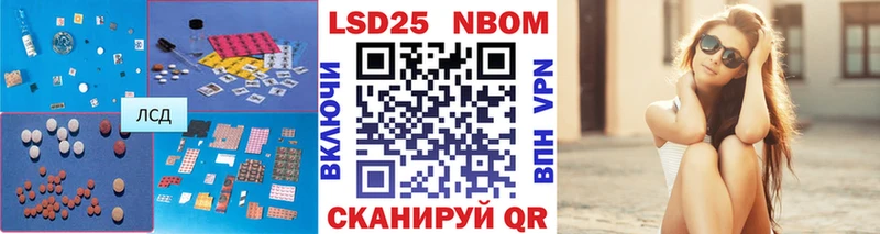 где можно купить   Набережные Челны  гидра онион  LSD-25 экстази кислота 