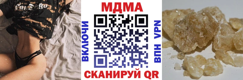 купить наркоту Набережные Челны МДМА Molly