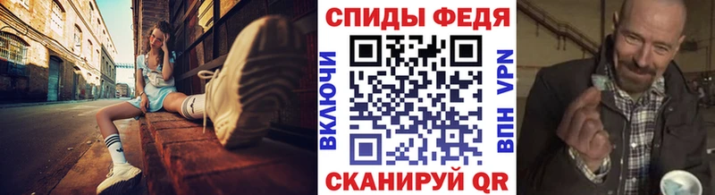 Первитин Methamphetamine Набережные Челны