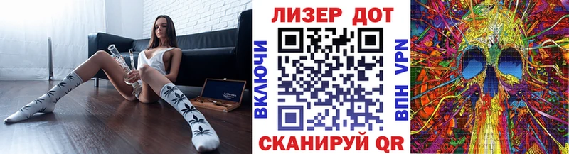 Марки NBOMe 1,5мг  Набережные Челны 