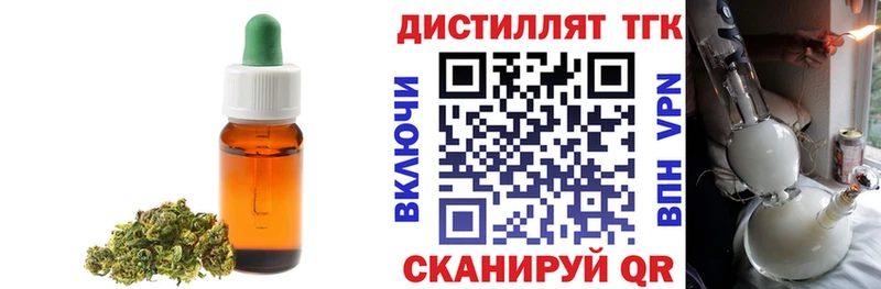 ТГК концентрат  Набережные Челны 
